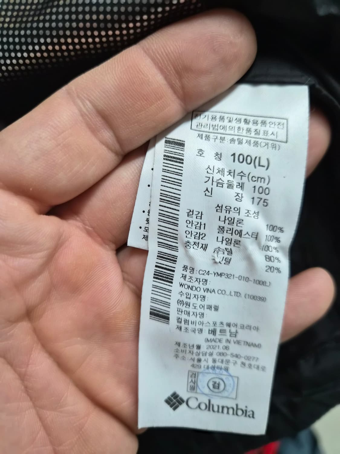 L) 컬럼비아 옴니히트 구스다운 퀼팅자켓 팝니다 상품이미지7