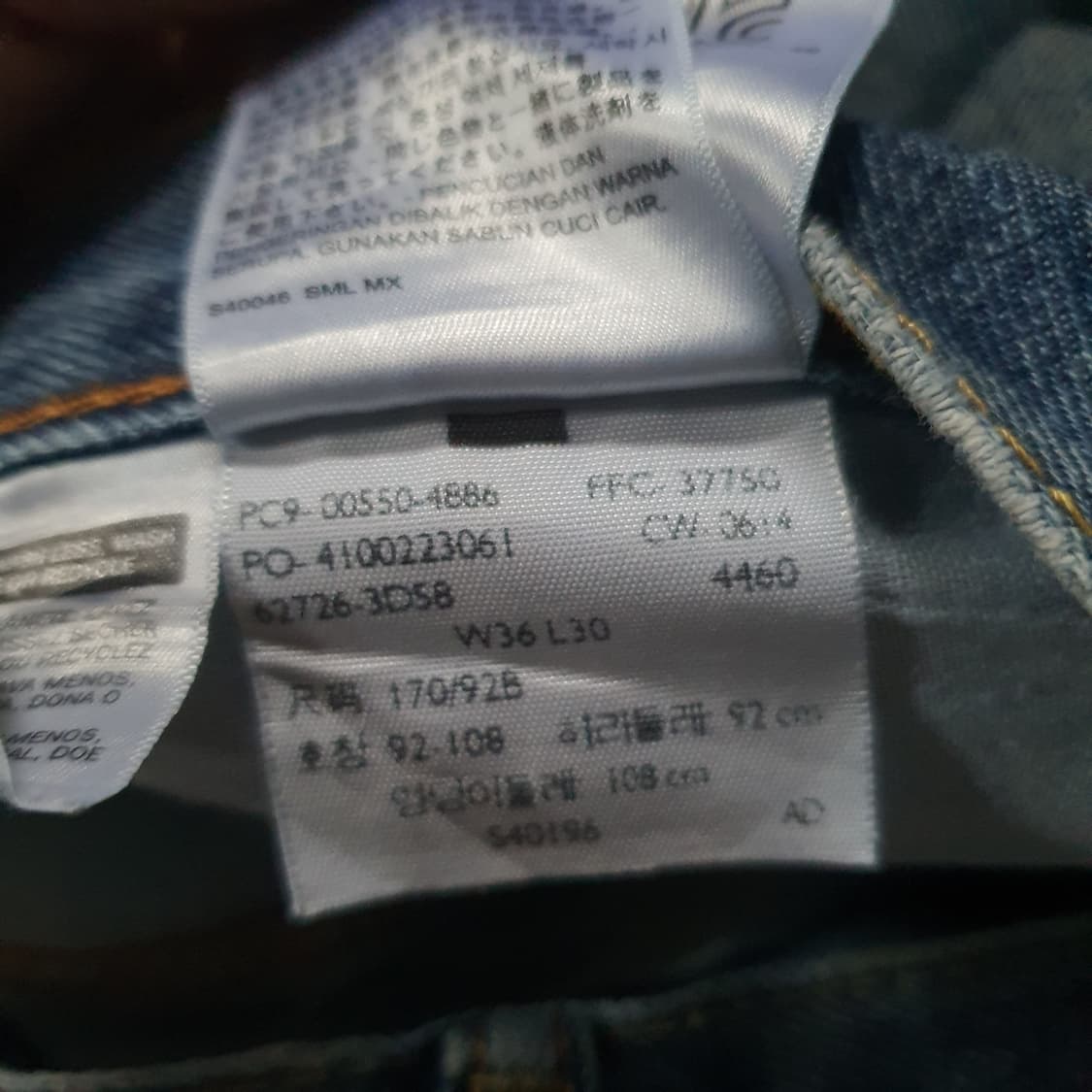 리바이스 550 빈티지  데님 No.24 상품이미지5