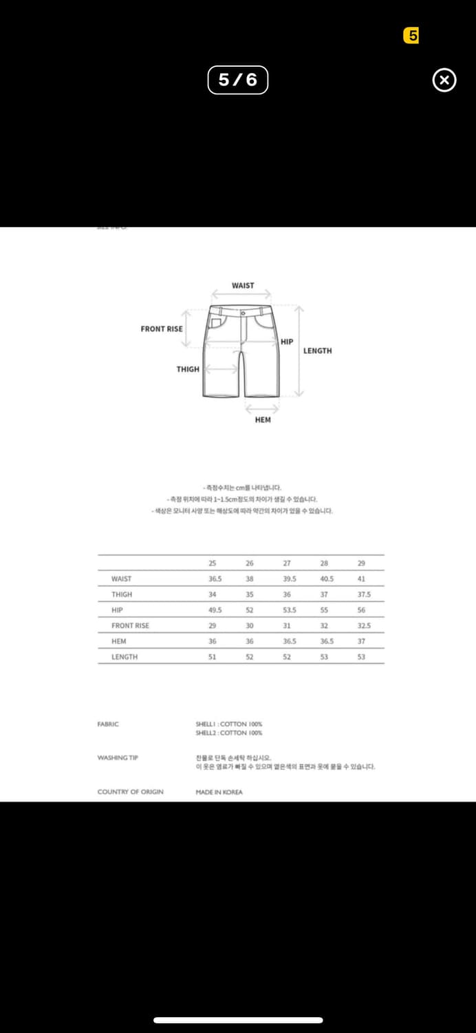 앤더슨벨 데니 웨이스트 데미지 쇼츠 반바지 상품이미지5