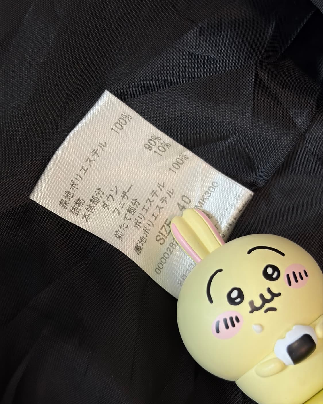 YUMA KOSHINO VINTAGE OUTER 상품이미지6