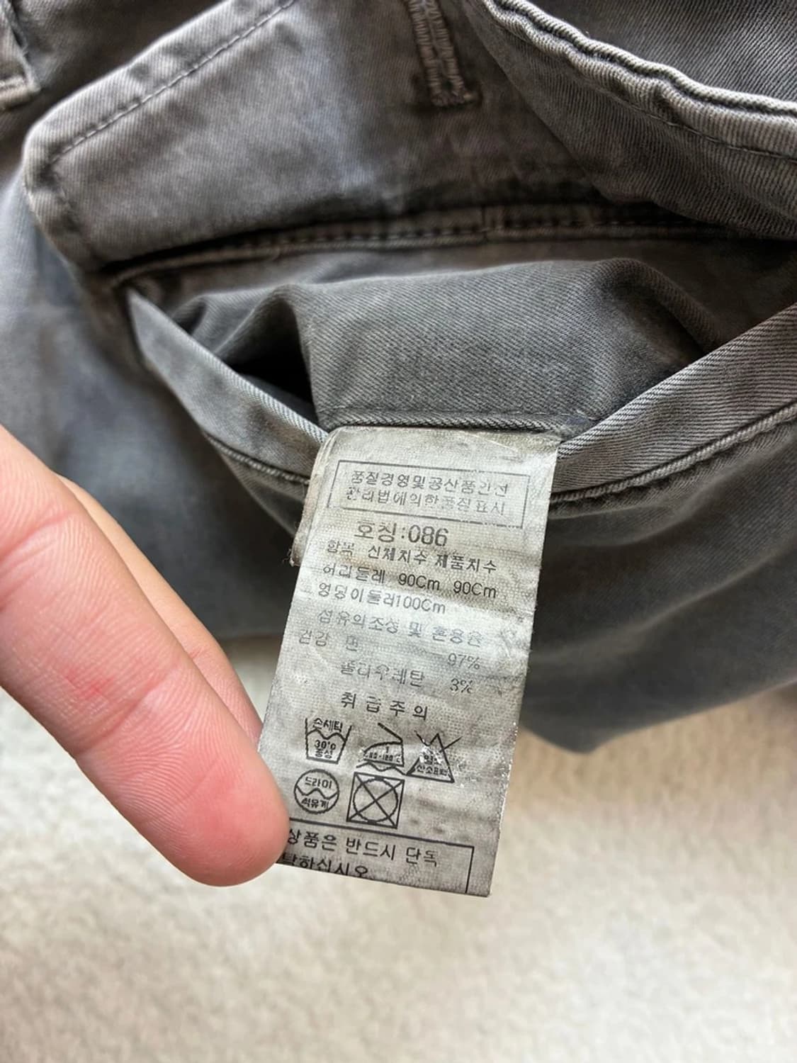 cp컴퍼니 가먼트다잉 스트레이트 팬츠 PN5977    상품이미지9