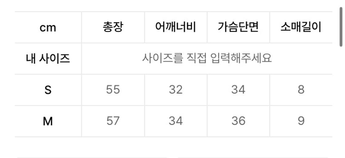 배디 컷아웃 탑 상품이미지2