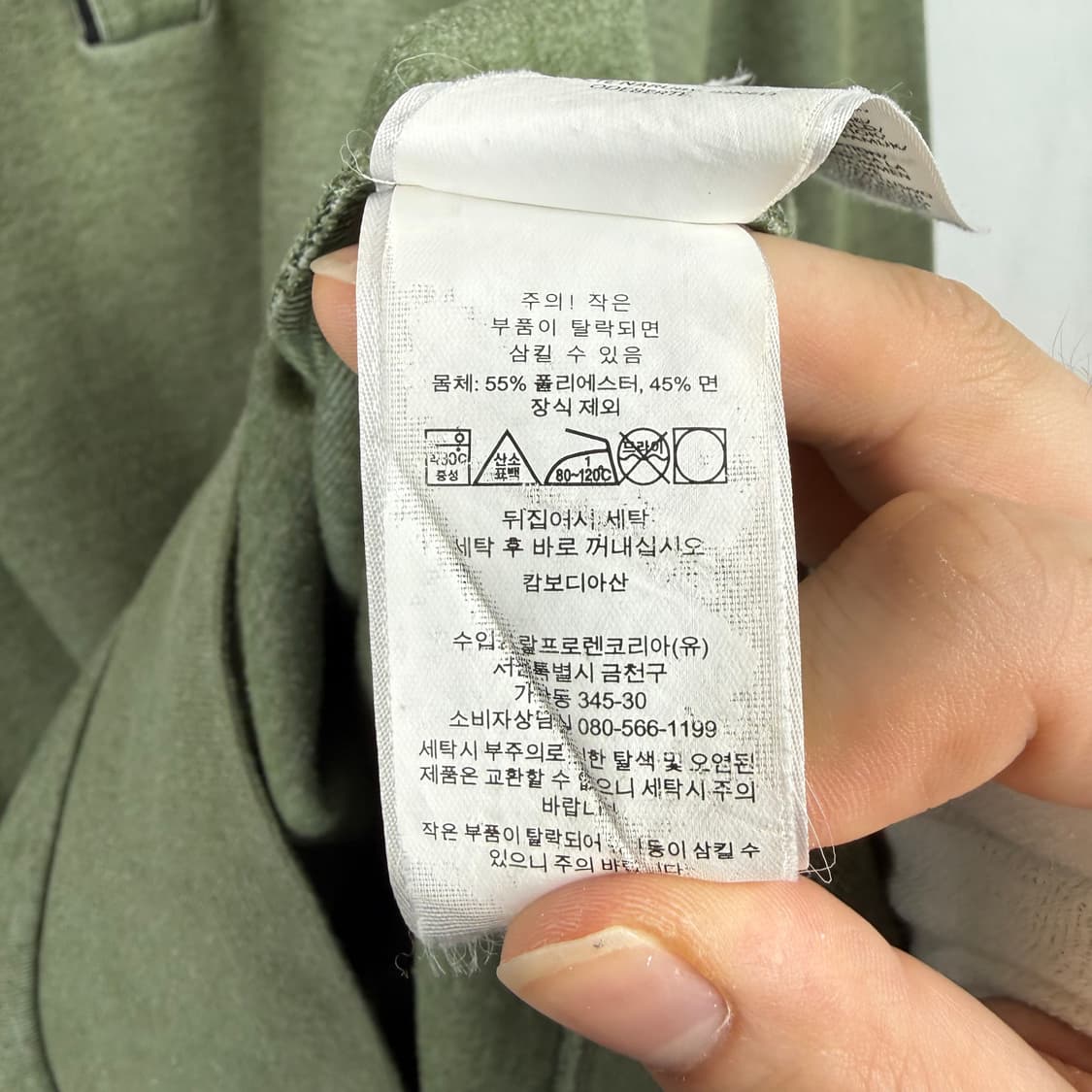 (L) 폴로 랄프로렌 모크넥 풀오버 맨투맨 올리브 상품이미지5