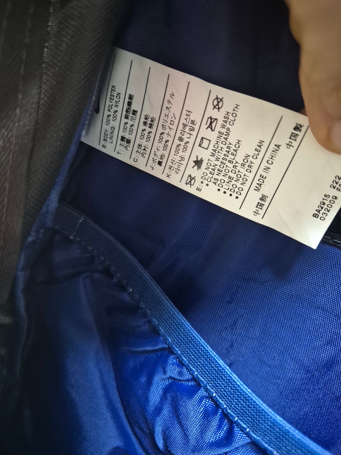 (정품) 나이키 ACG Karst 카스트 40 백팩  초콜렛 상품이미지7