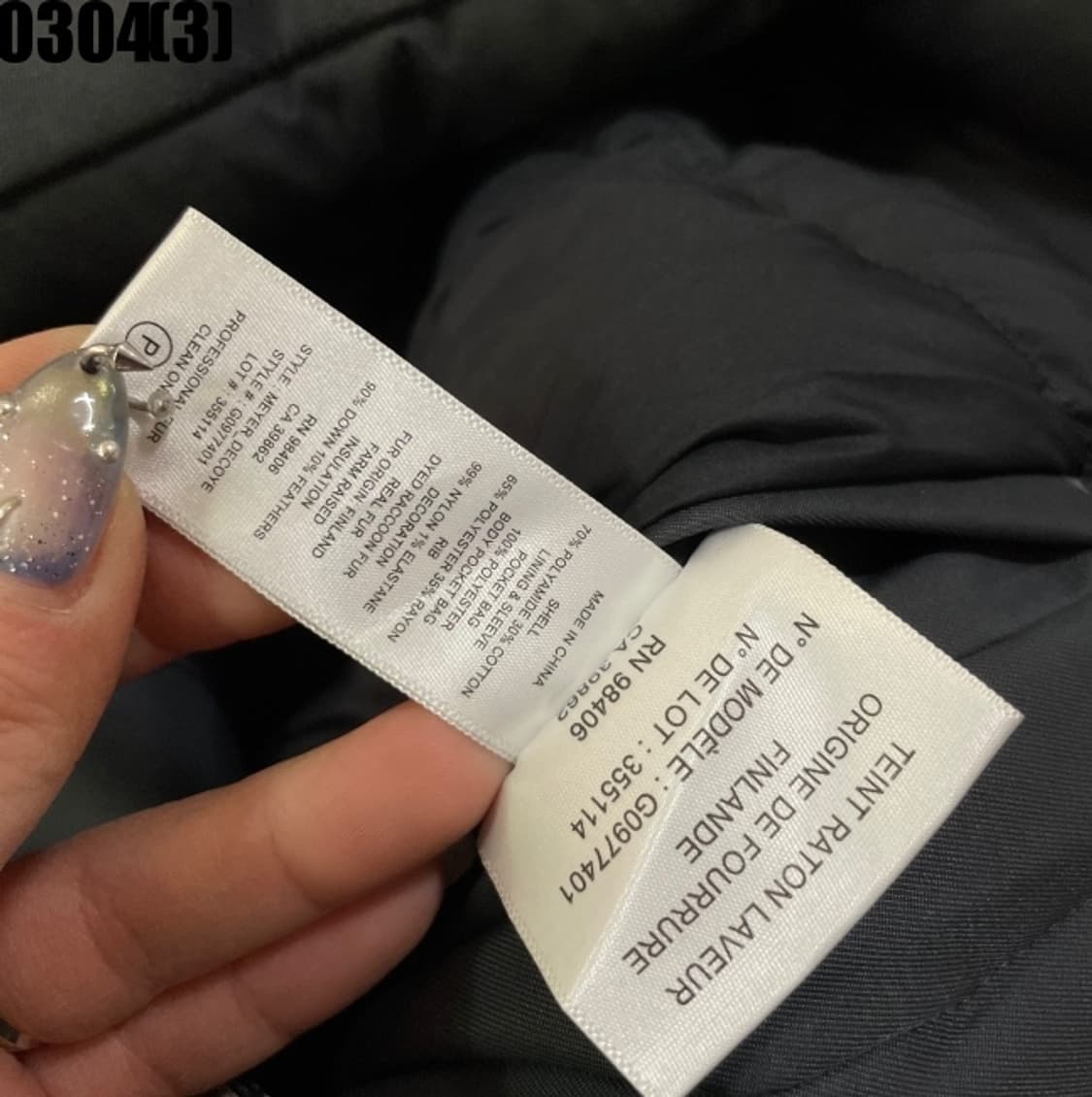 띠어리 롱 패딩 점퍼  상품이미지8