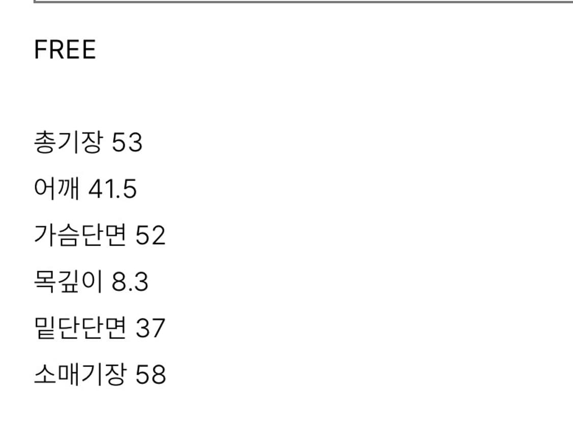 SUNBURN BASIC REGULAR-FIT TRACK TOP 상품이미지6