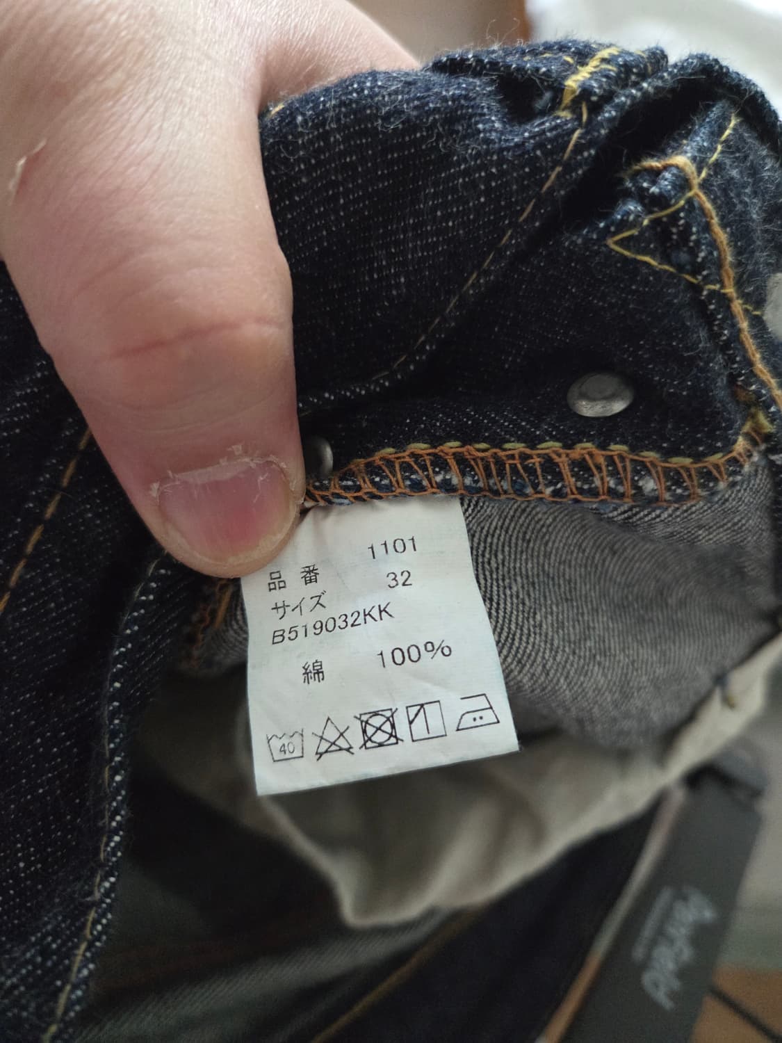 풀카운트 1101w 32/32 상품이미지4