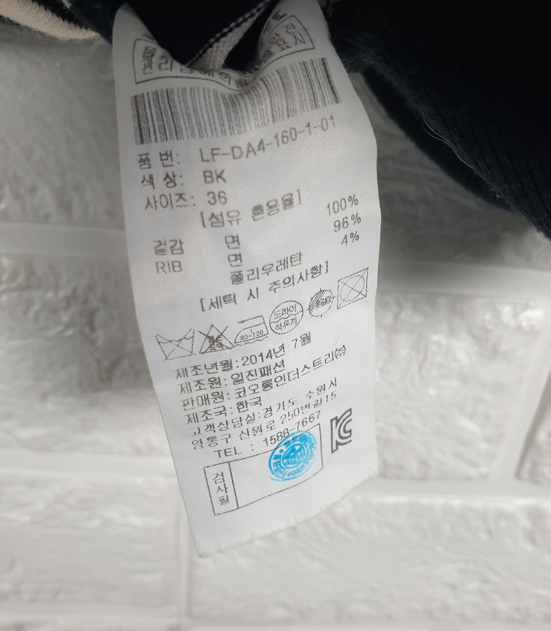 [85]럭키슈에뜨 스퀘어넥 스트라이프 원피스 상품이미지5