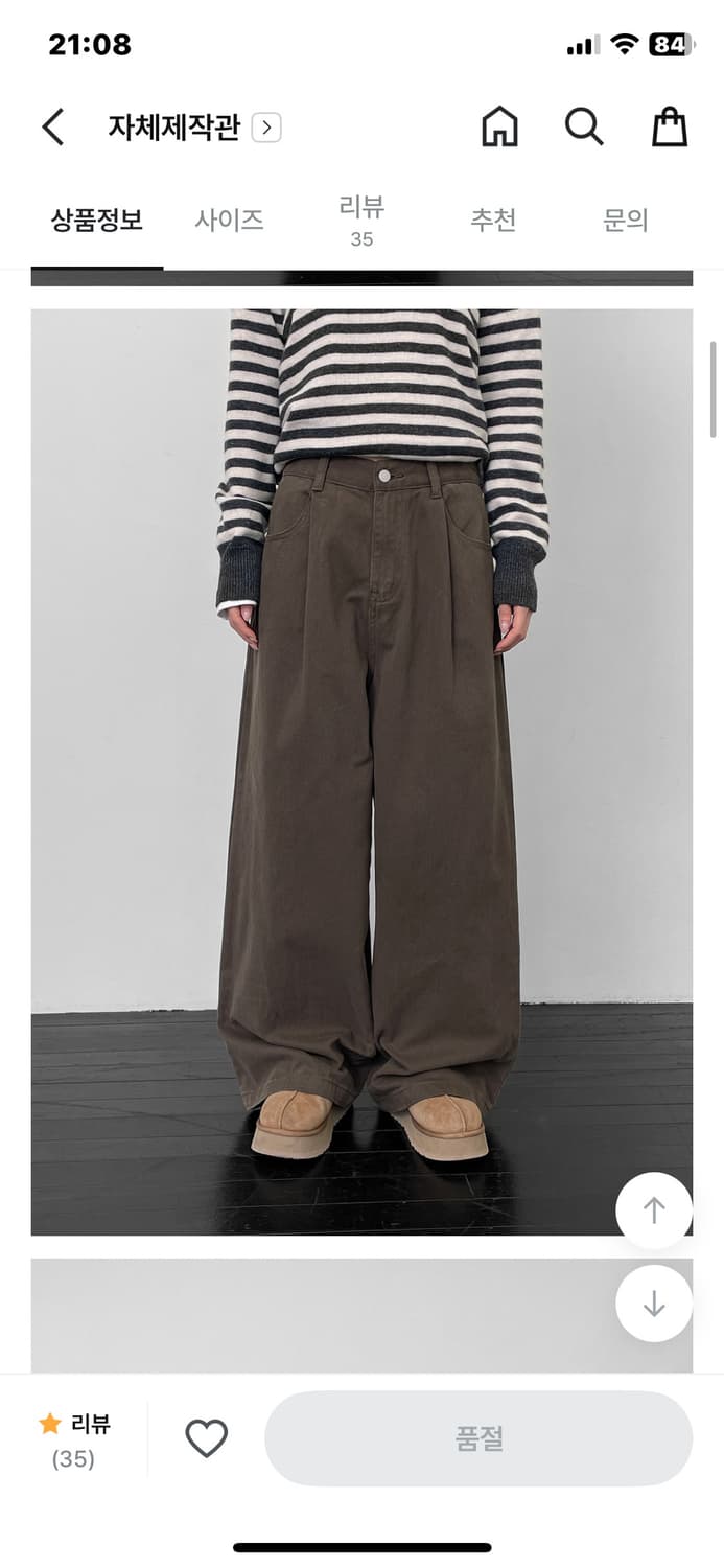 블랙업 커피스 핀턱 와이드 코튼팬츠 상품이미지1