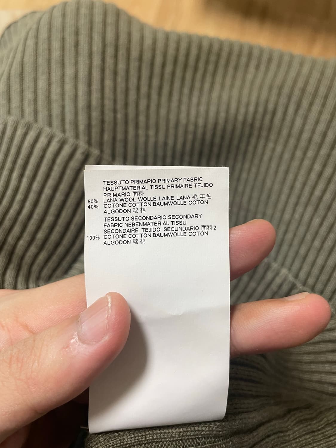 메종 마르지엘라 니트 L 상품이미지8