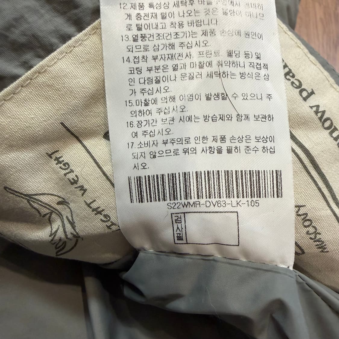 스노우피크 어패럴 랜드 경량 다운 베스트 상품이미지5