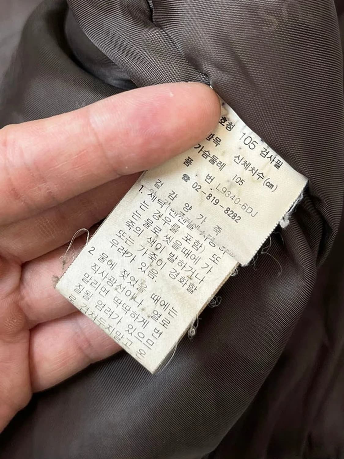 라코스테 90s 양가죽 클래식 블루종 자켓 PN4232 상품이미지9