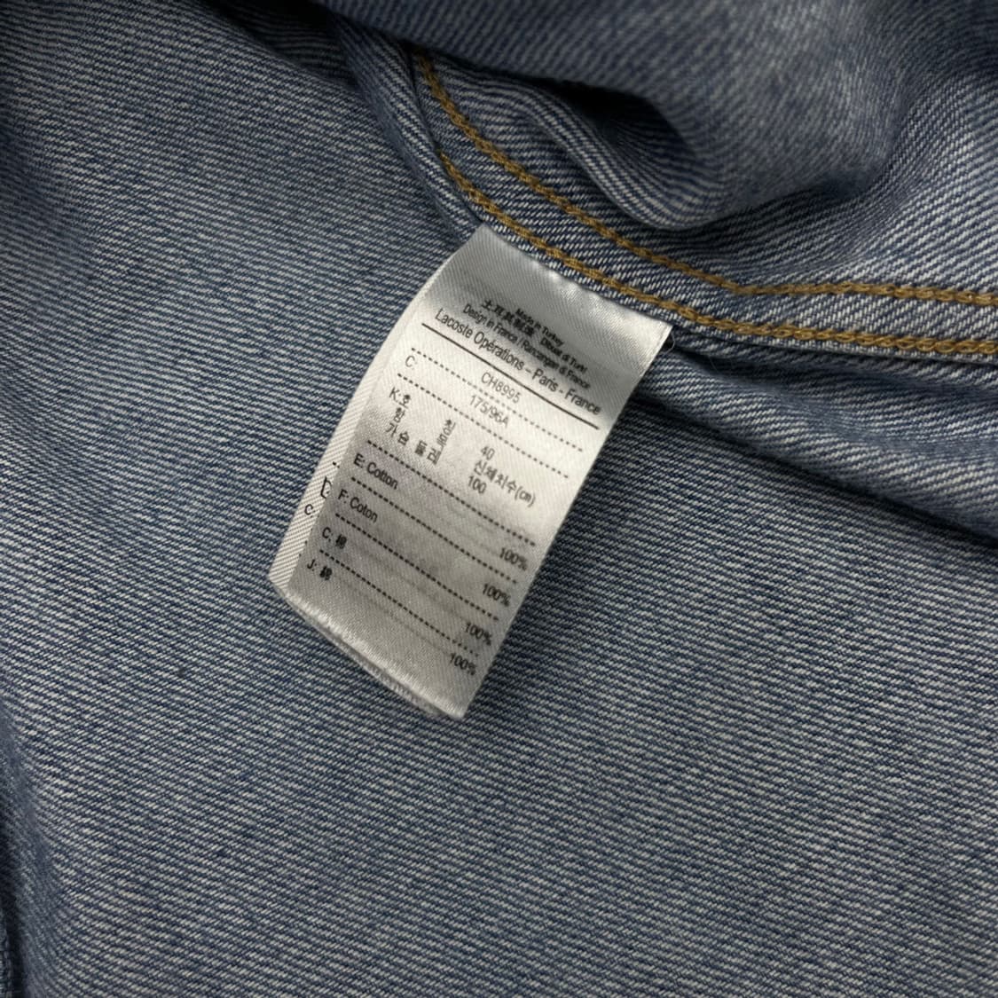 라코스테 미니로고 데님 셔츠 40 상품이미지5