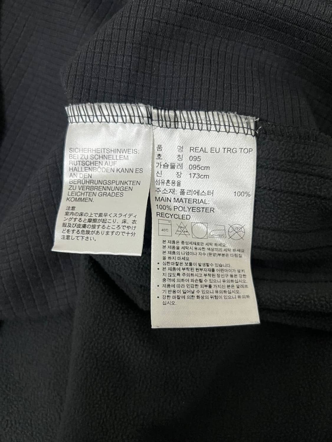 Adidas 아디다스 레알마드리드 챔스 트레이닝복 상품이미지3