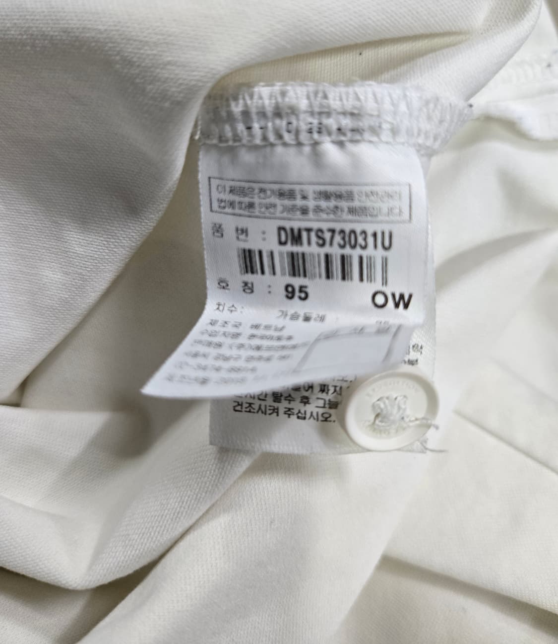 디스커버리 카라 반팔티 폴로티 95 상품이미지9