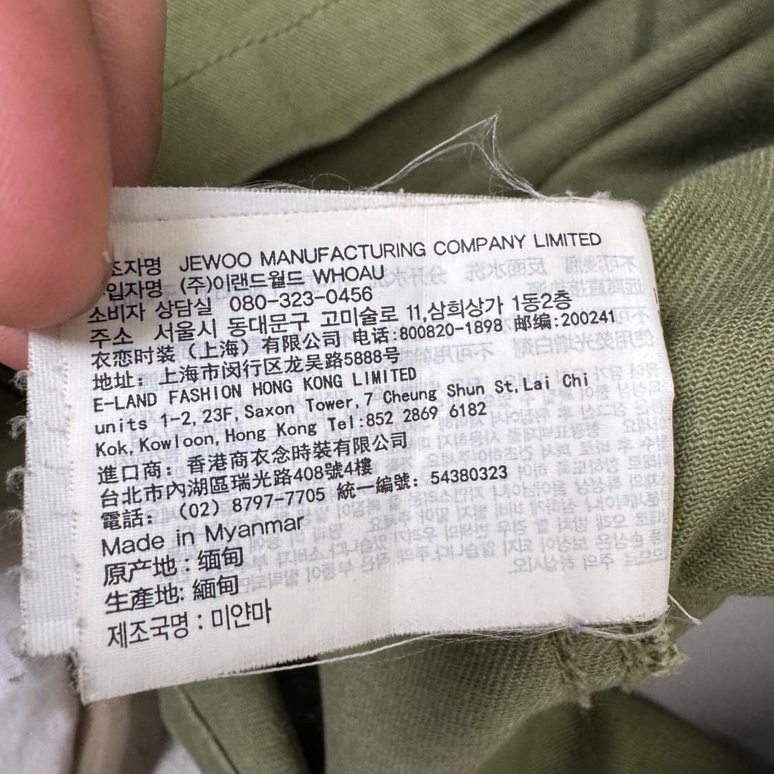 골든베어 밀리터리 캔버스 자켓 카키 상품이미지9