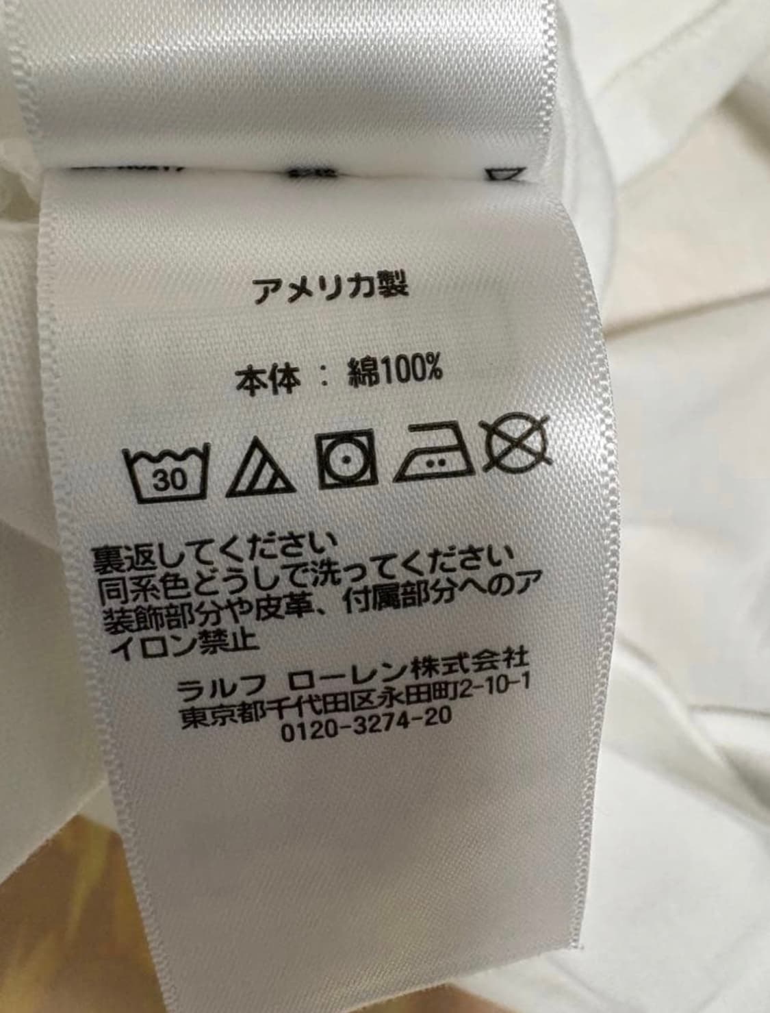 RRL 더블알엘 반팔티 상품이미지3