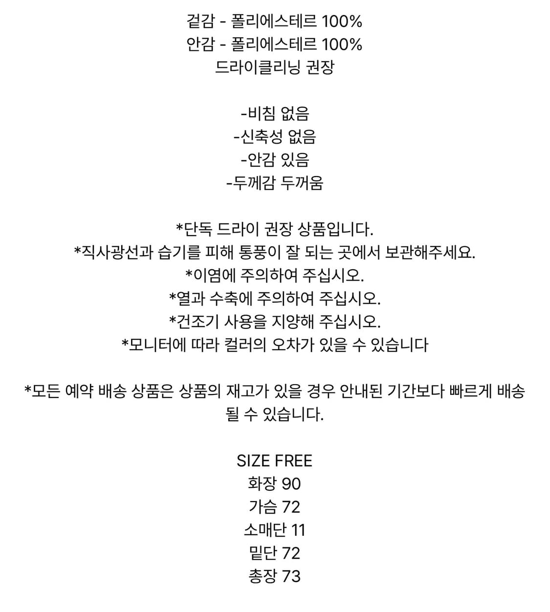 마뗑킴 플리스 집업 점퍼 네이비 상품이미지8