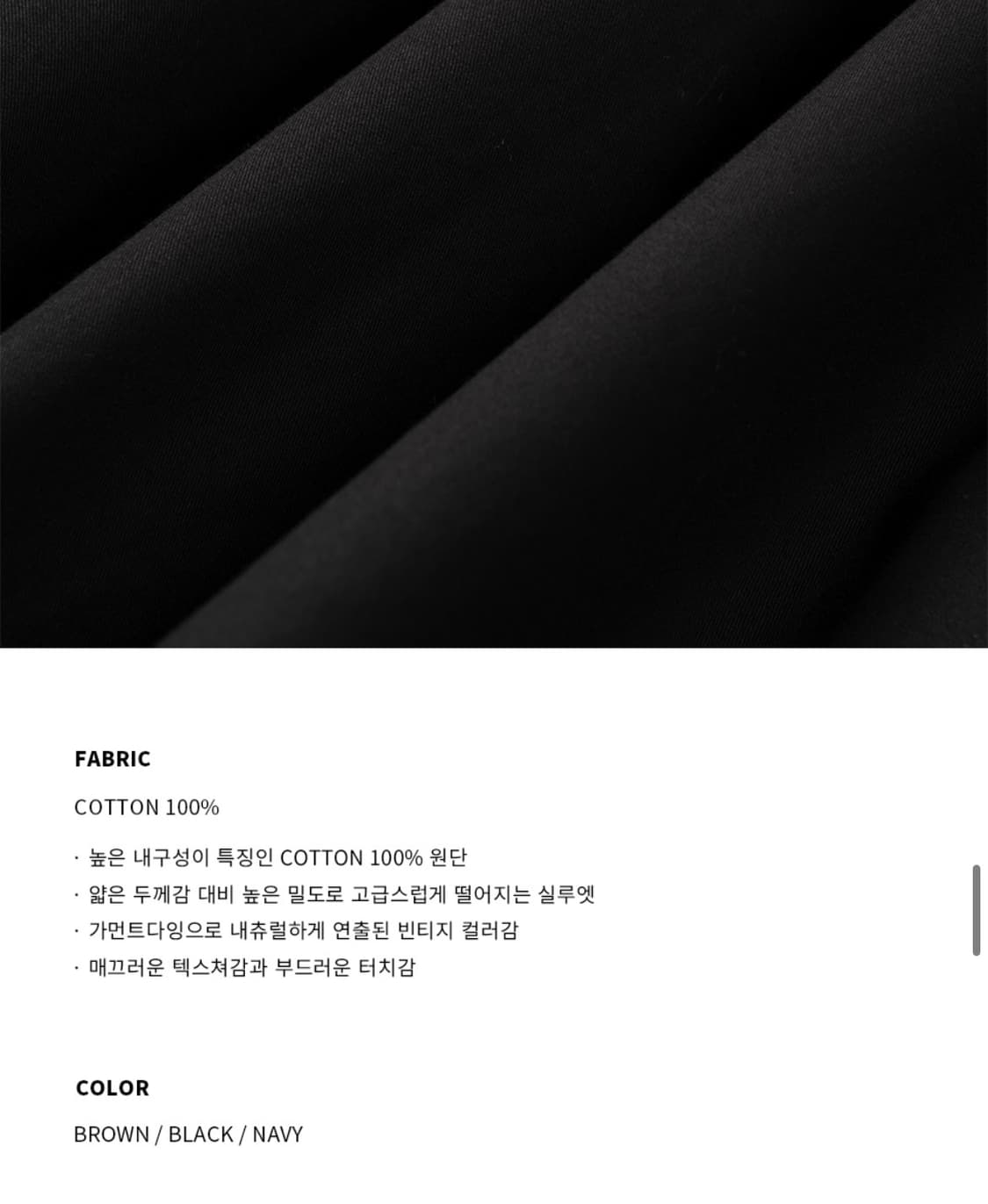 (새상품)(XL) 드로우핏 워시드 코튼 웨스턴 셔츠 [BLACK] 판매 상품이미지8