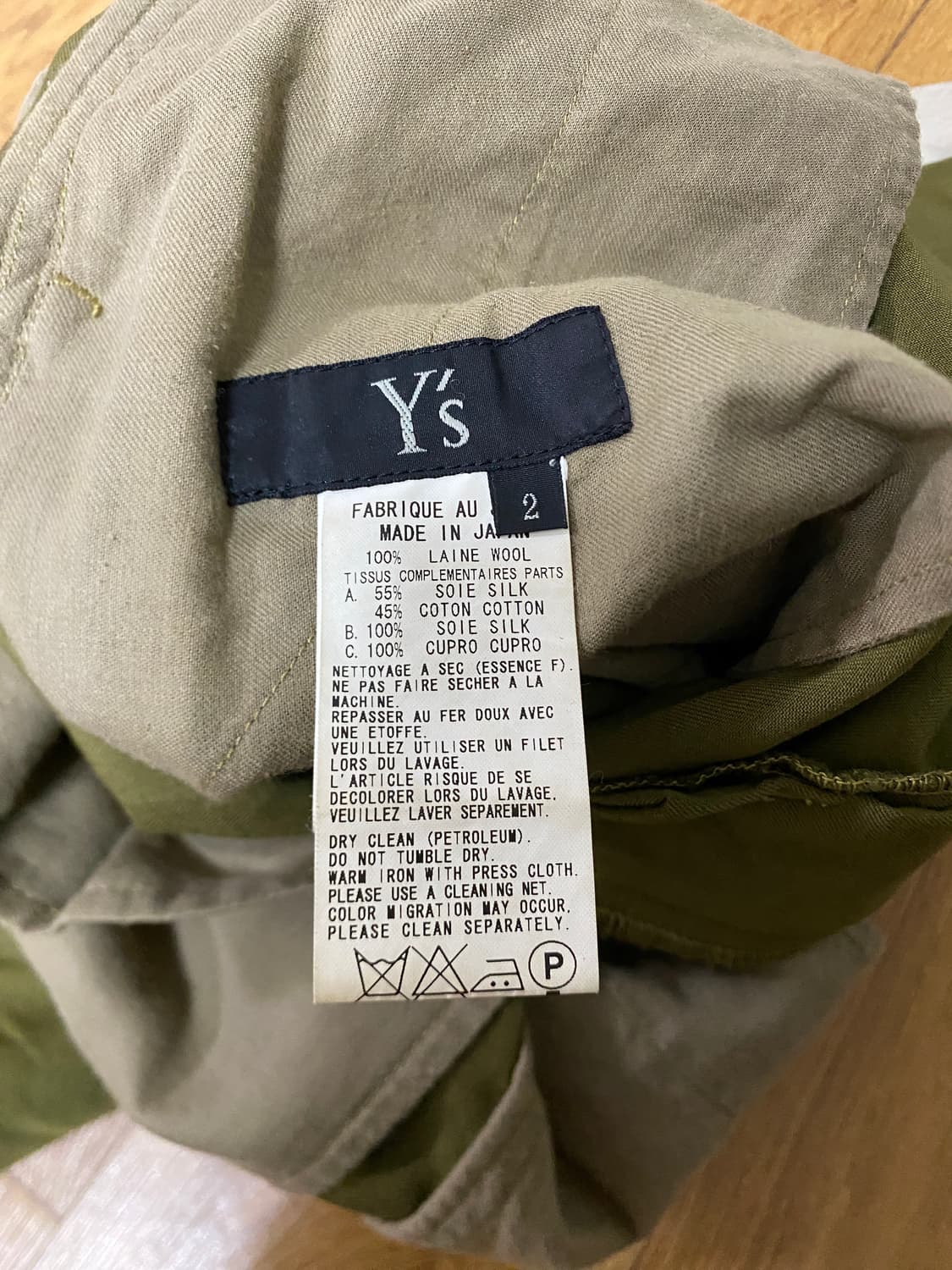 요지야마모토 Y’s 팬츠  상품이미지7