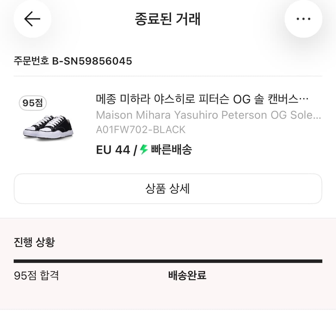 미하라 야스히로 피터슨 EU44 상품이미지9