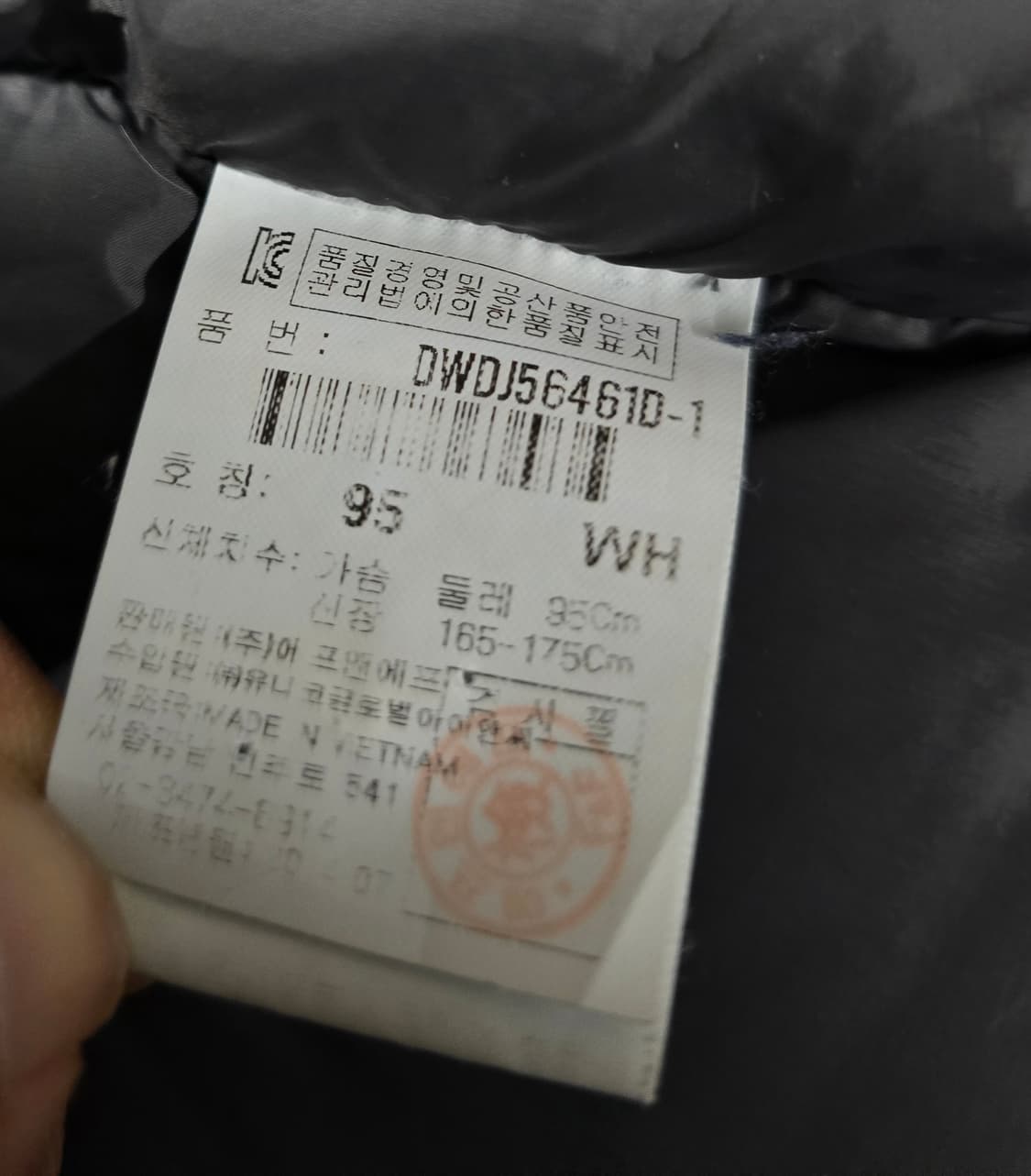 디스커버리 여성 고어 윈드스토퍼 덕다운패딩.    싸이즈 95   상품이미지9