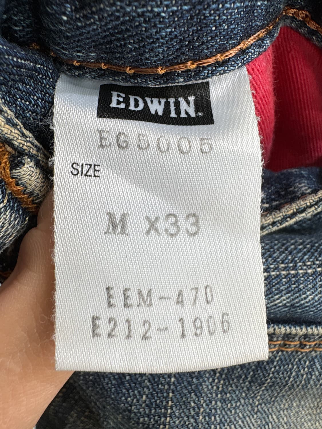 EDWIN E-FUNCTION 데님팬츠 상품이미지7