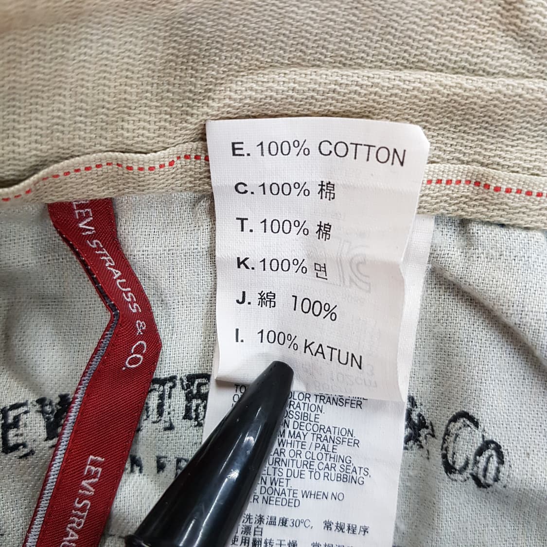 리바이스 519 데님 34/33사이즈  상품이미지5