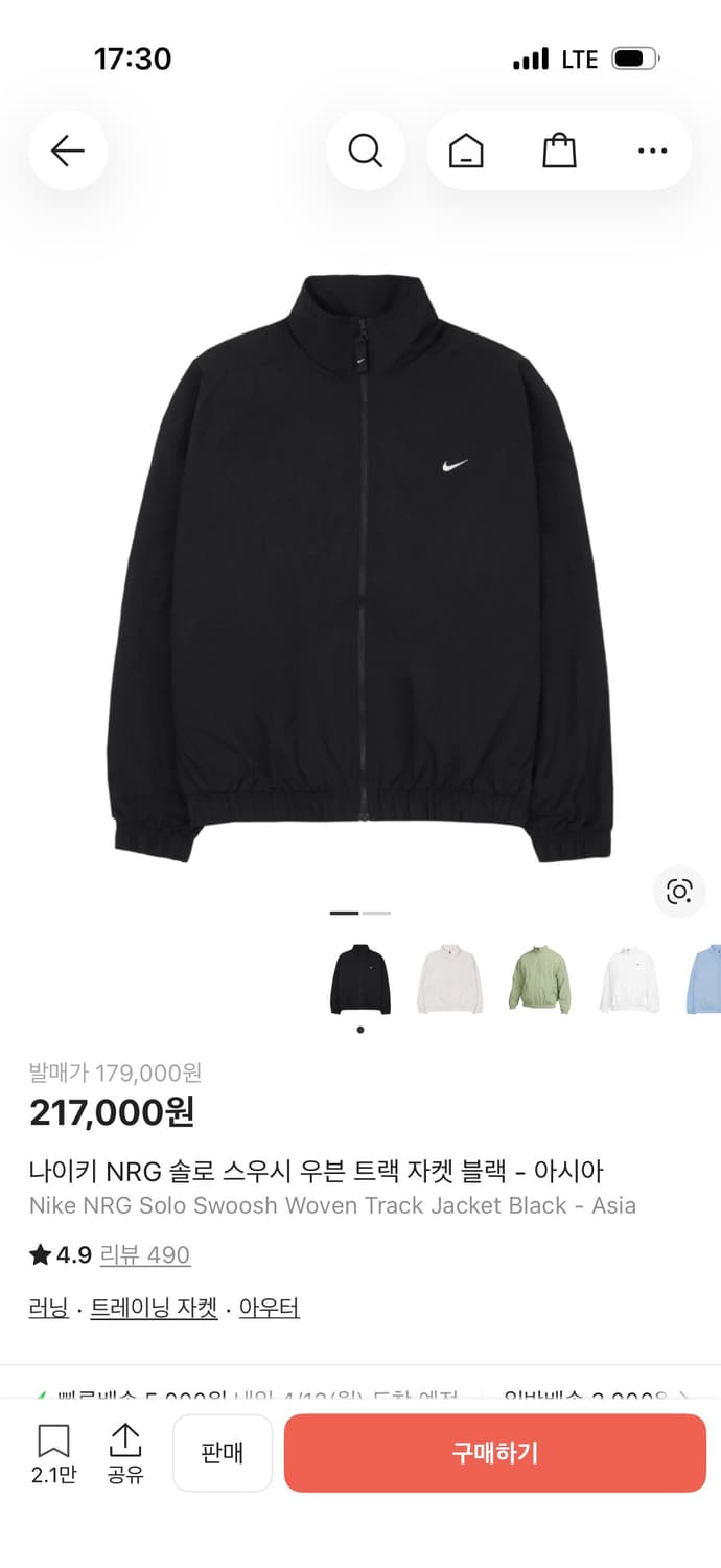 [2XL] 나이키 솔로 스우시 우븐 트랙 자켓 블랙 상품이미지1