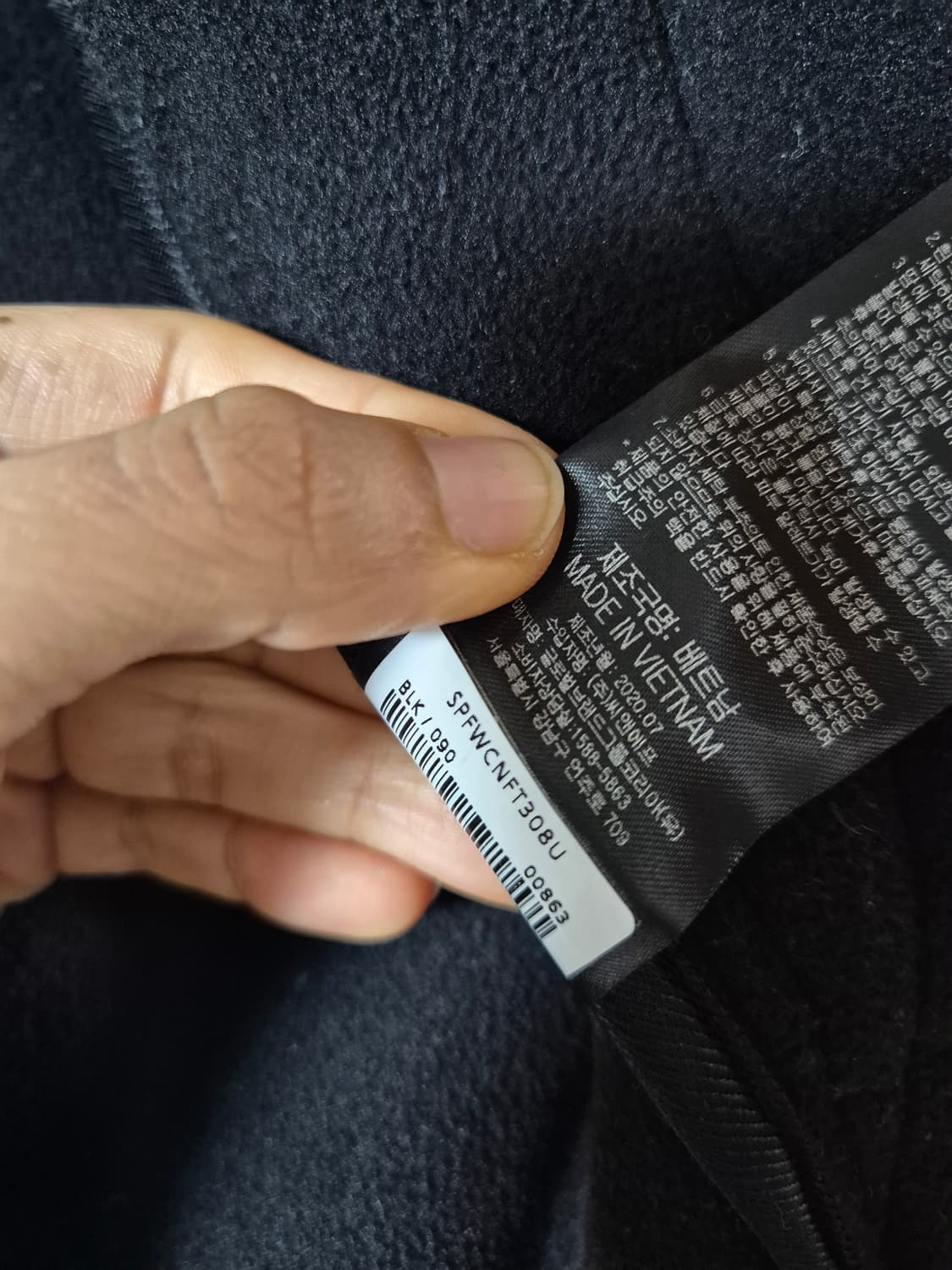 스파이더 플리스 후리스집업 보아집업 자켓 95 상품이미지8