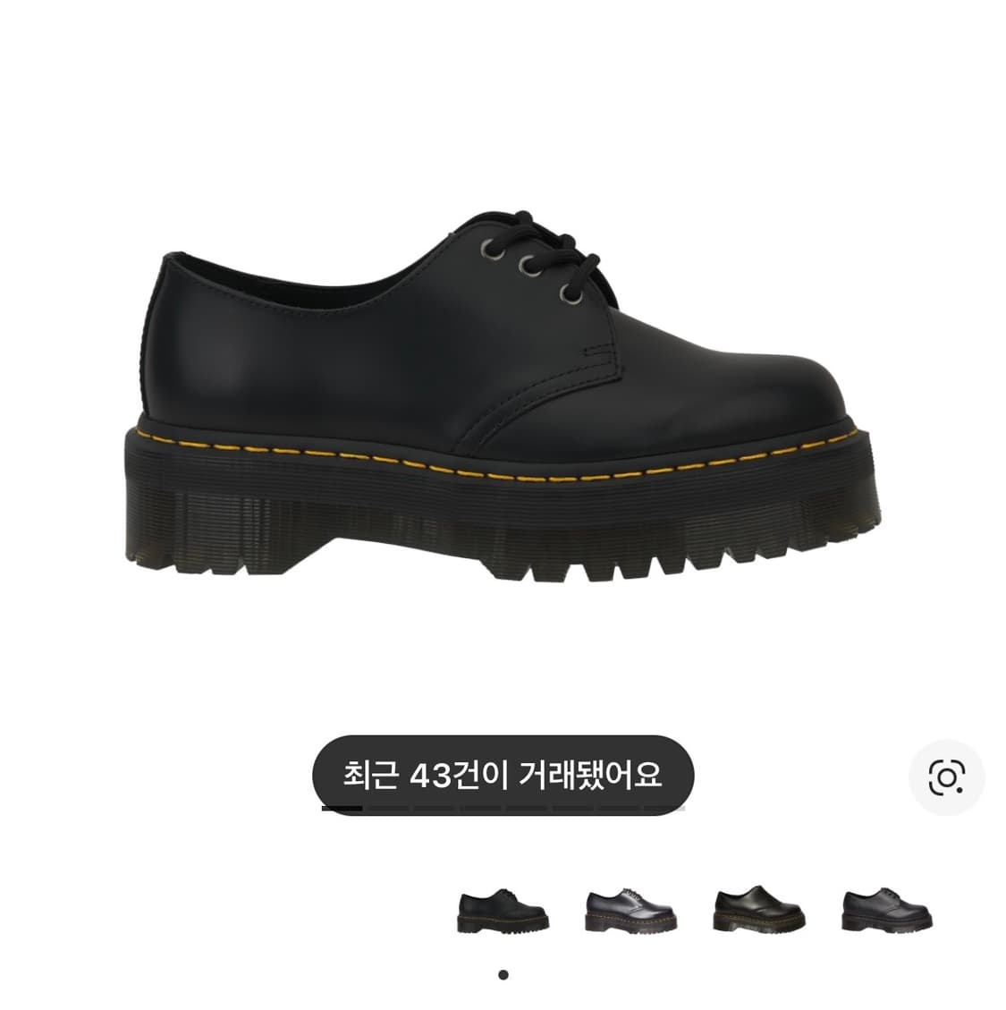 닥터마틴 1461 쿼드 블랙 230 상품이미지1