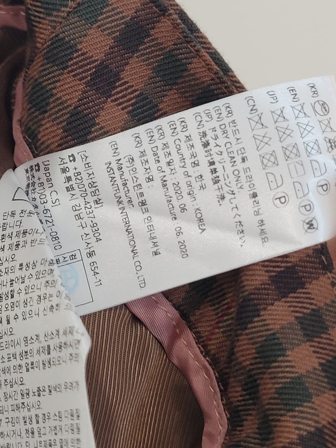 인스턴트펑크 브라운 체크 미니스커트 2사이즈 상품이미지10