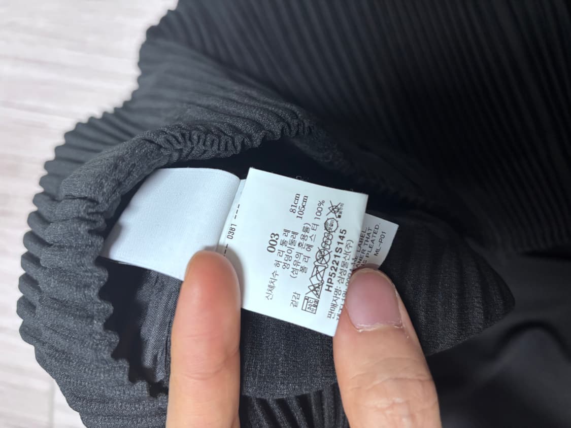 이세이미야케 하카마팬츠3size 25ss 상품이미지6