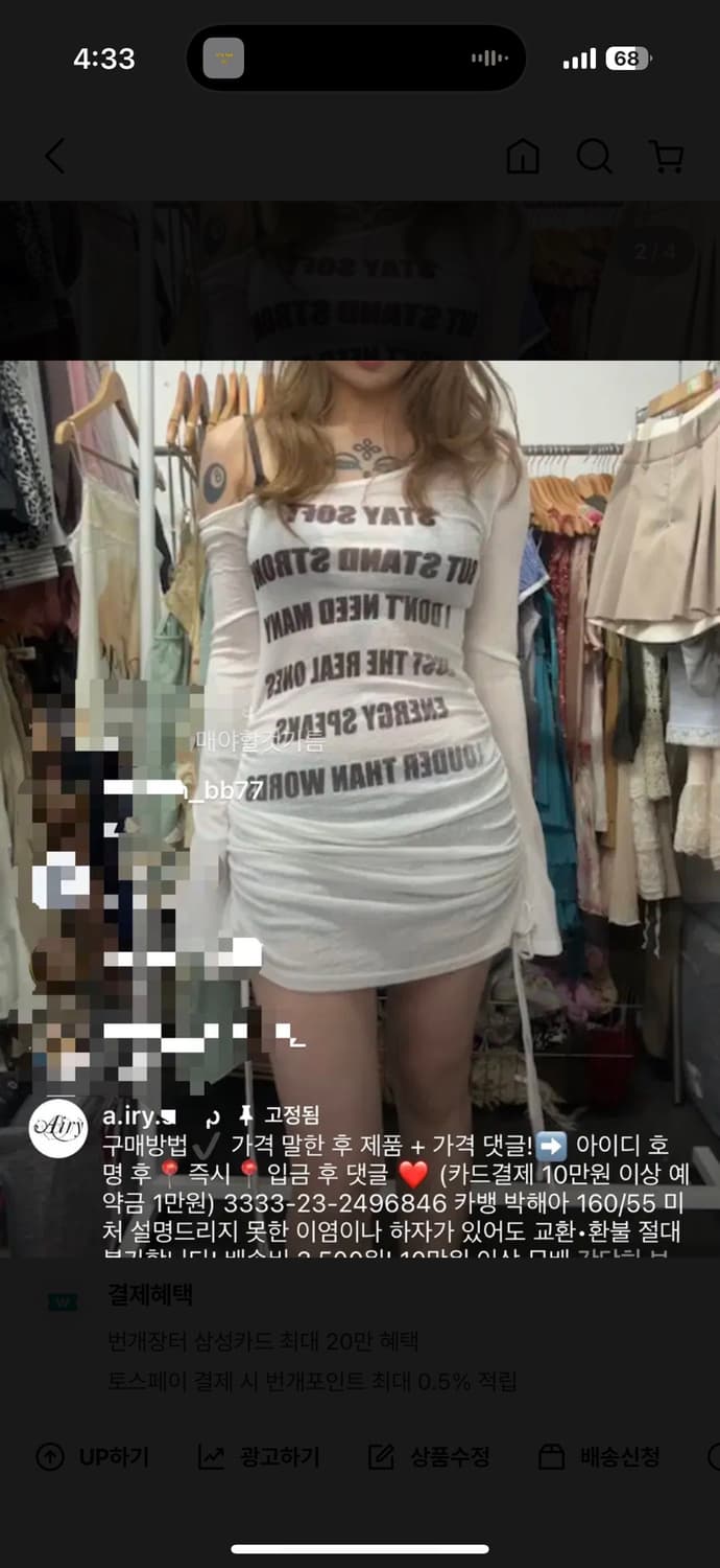 빈티지 아카이브 프린팅 미니 원피스 에어리샵 아이디빈티지 파우닝 오공이 상품이미지2