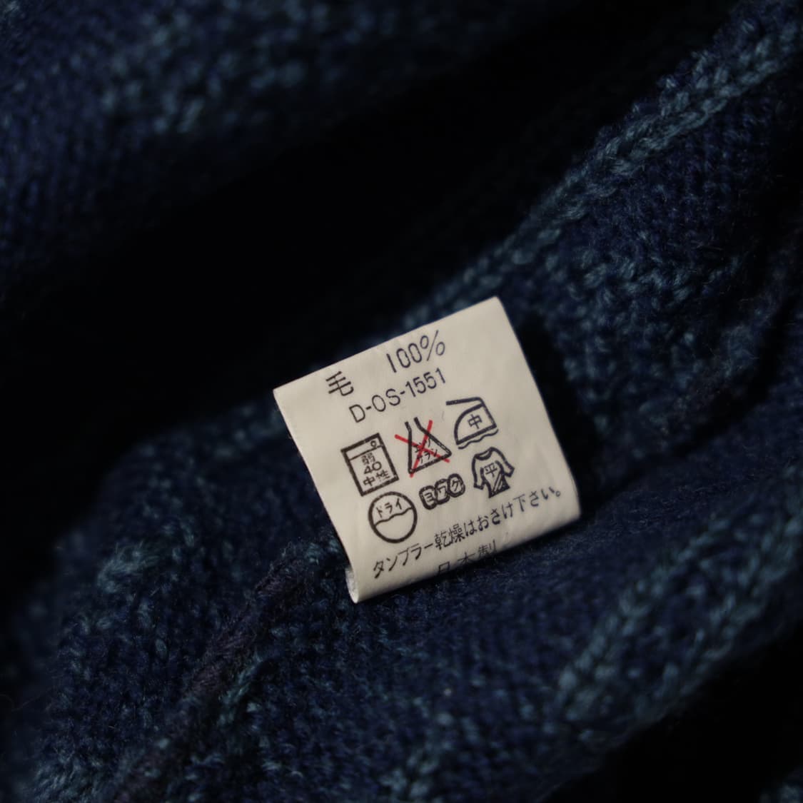 (JPN) 퓨어 뉴 울 노르딕 니트 상품이미지8