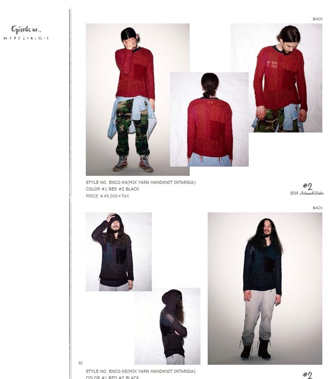 episodeno 인탈샤 믹스 핸드메이드 그런지 니트 파카 상품이미지3