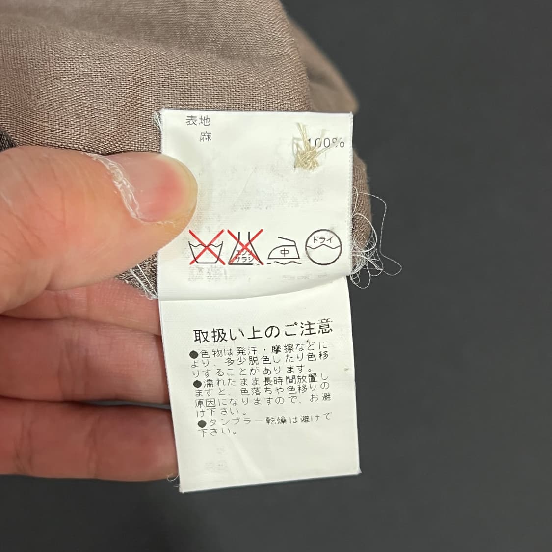  소니아리키엘 옴므 견장 린넨 하프 셔츠 y16460 상품이미지8