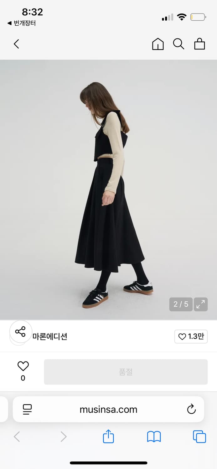 마론에디션 셋업 상품이미지2