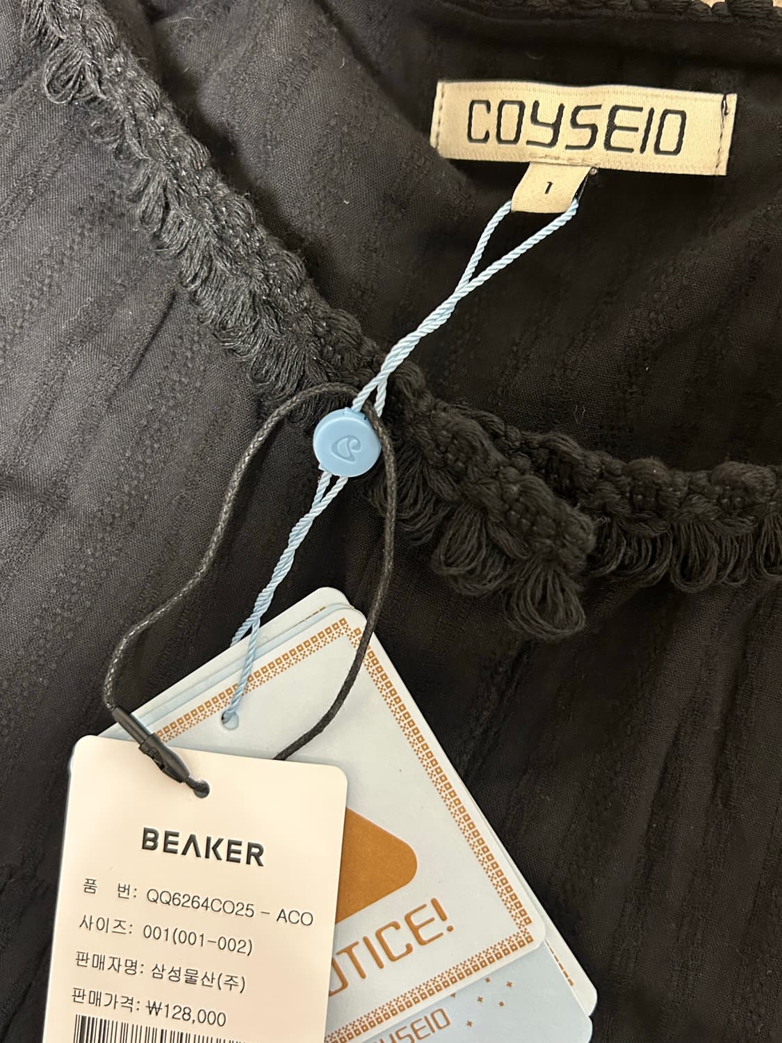 코이세이오 프린지 셔링 블라우스 상품이미지3