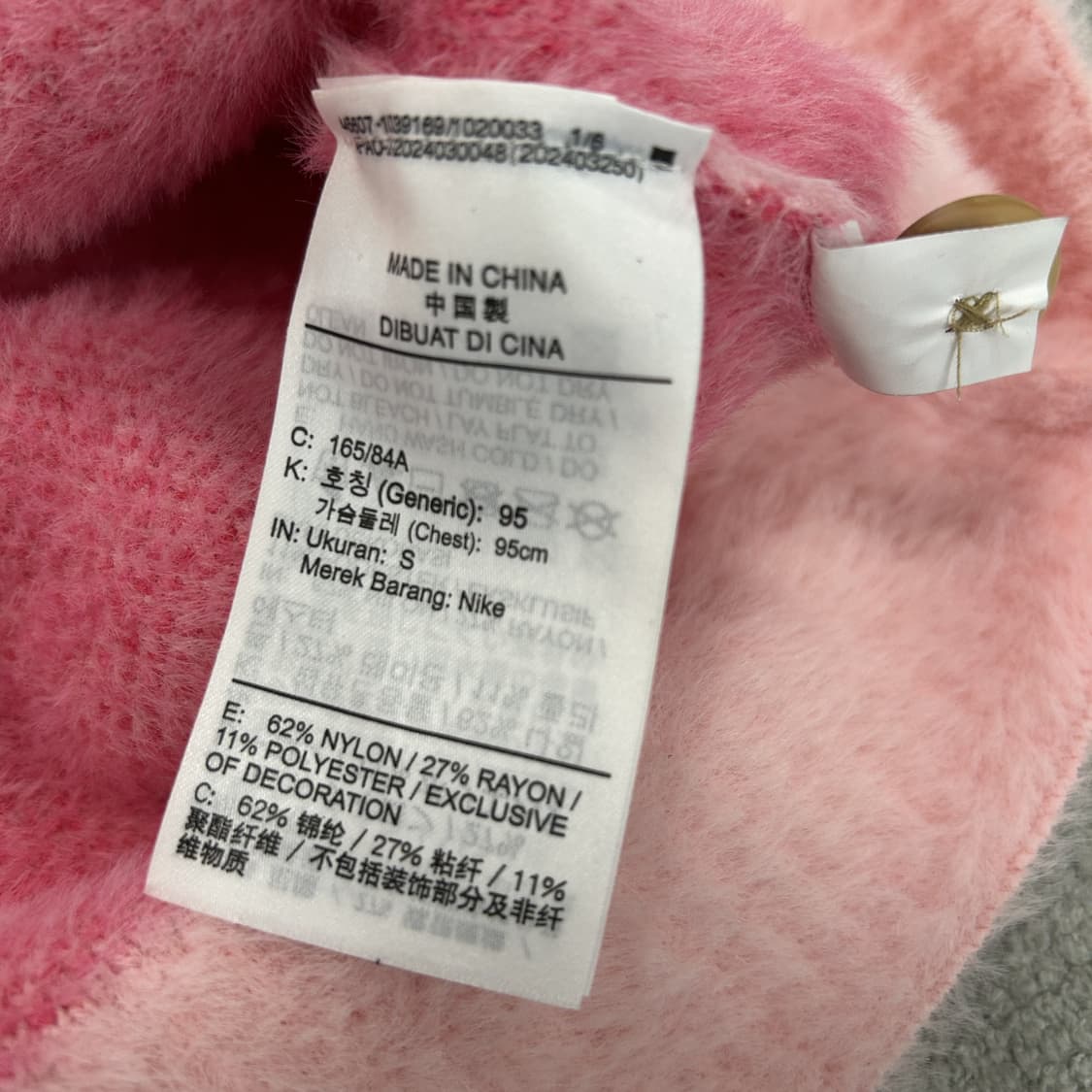 조던 워드마크 가디건 에스터 핑크 s 상품이미지4