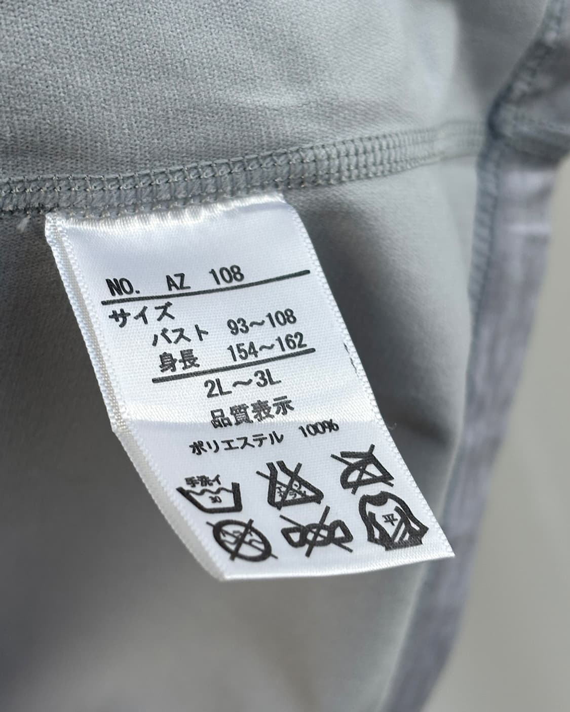 PLANET SURF HAWAII 멜란지 그레이 후드 서핑 원피스 상품이미지7