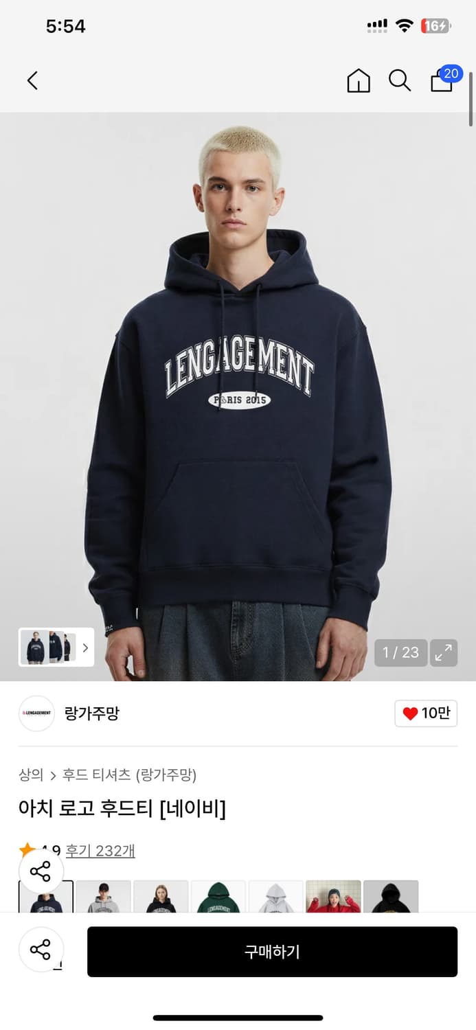 랑가주망 후드티 95(M) 상품이미지7