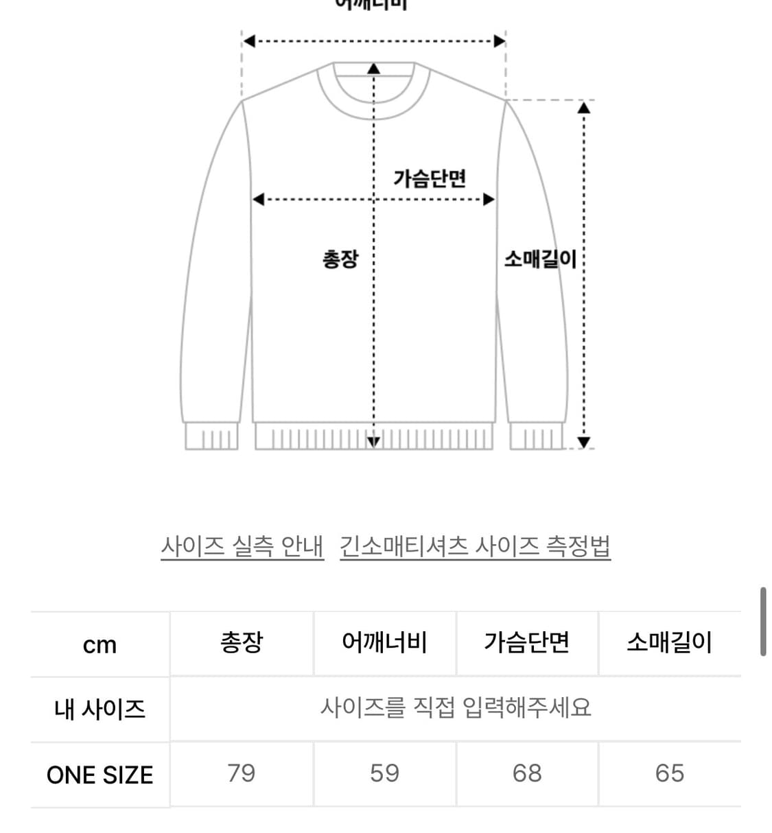 레시토 overfit stripe Tie shirt 상품이미지3