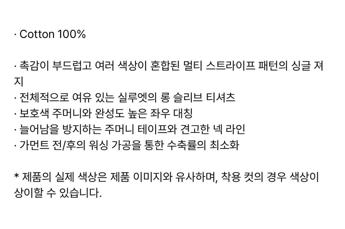 러프사이드 올리브 긴팔 상품이미지5