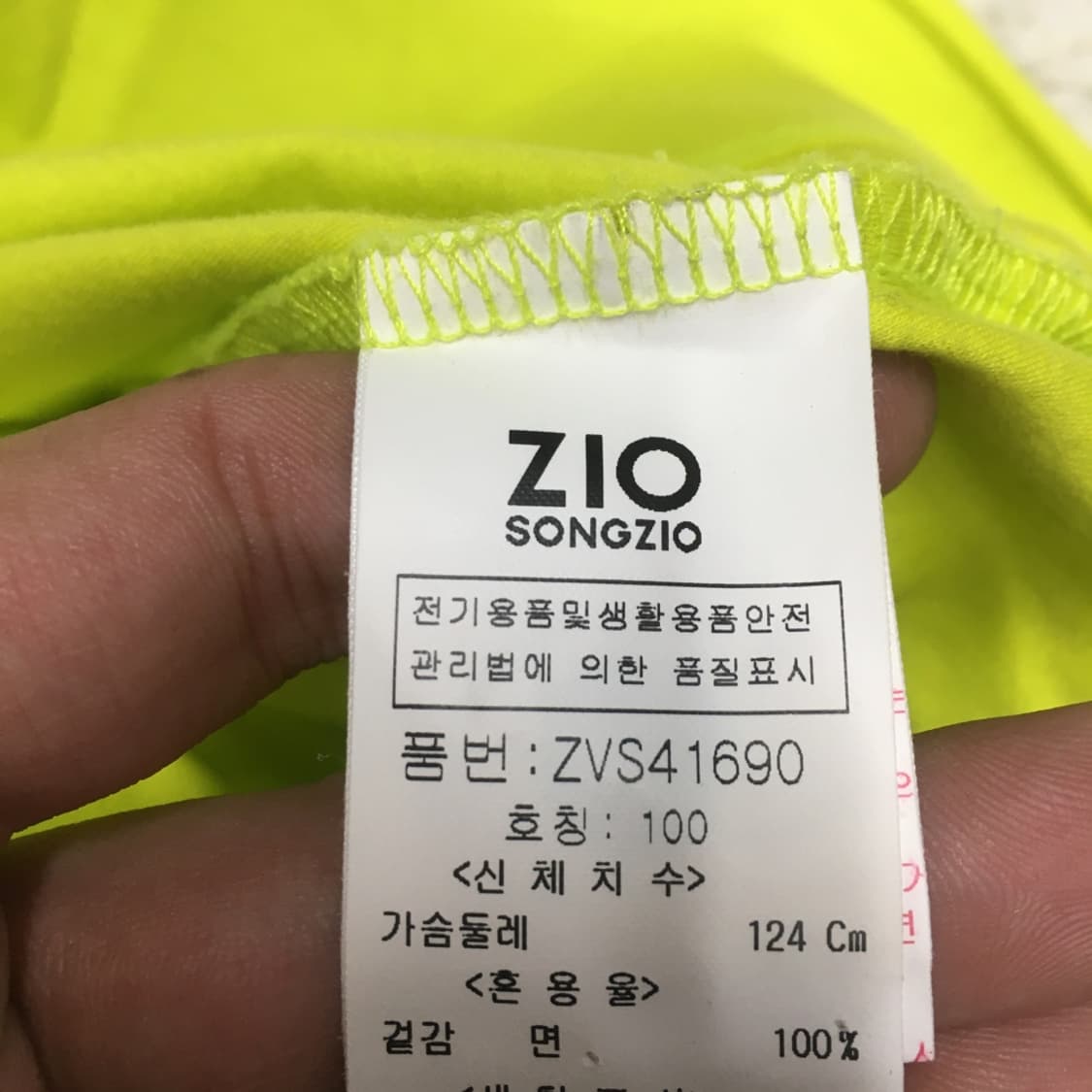 지오송지오 반팔티 EE18 상품이미지4