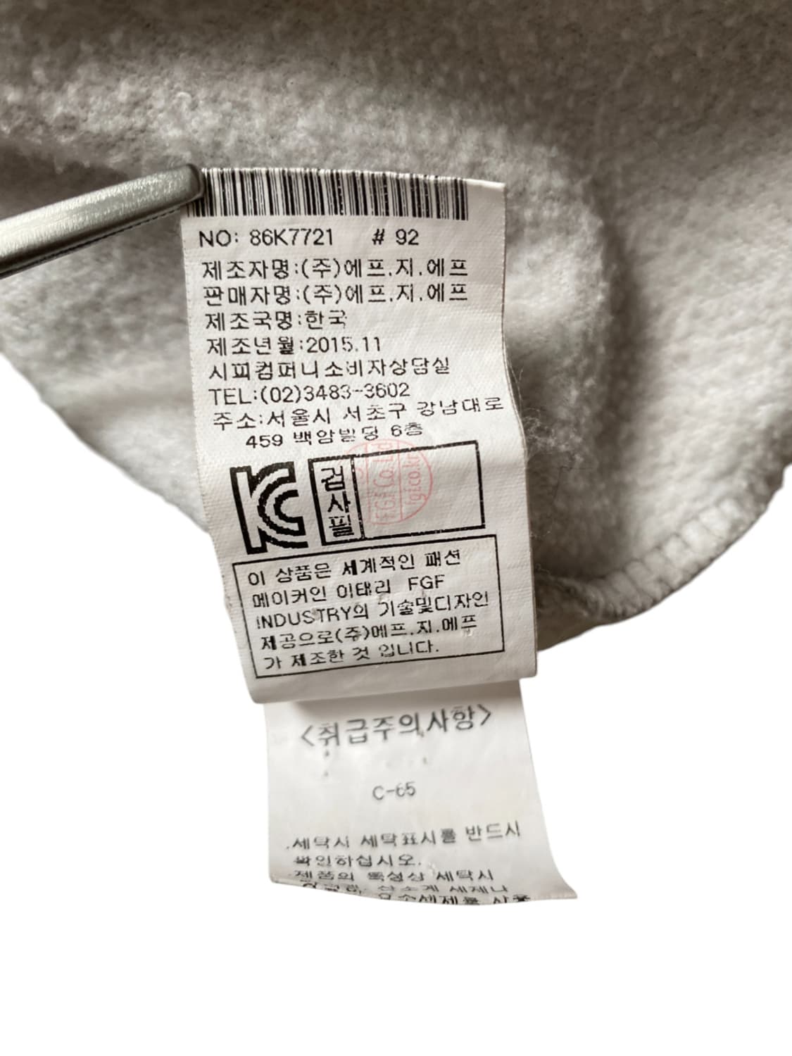 씨피 컴퍼니 스웻셔츠 (Man L) AB0644 상품이미지9