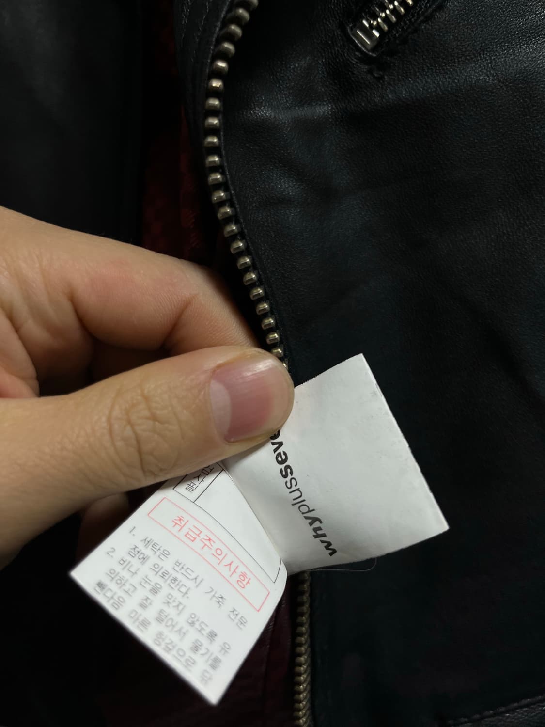 90-95 Why plus secen 양가죽 라이더 자켓 정품 상품이미지4