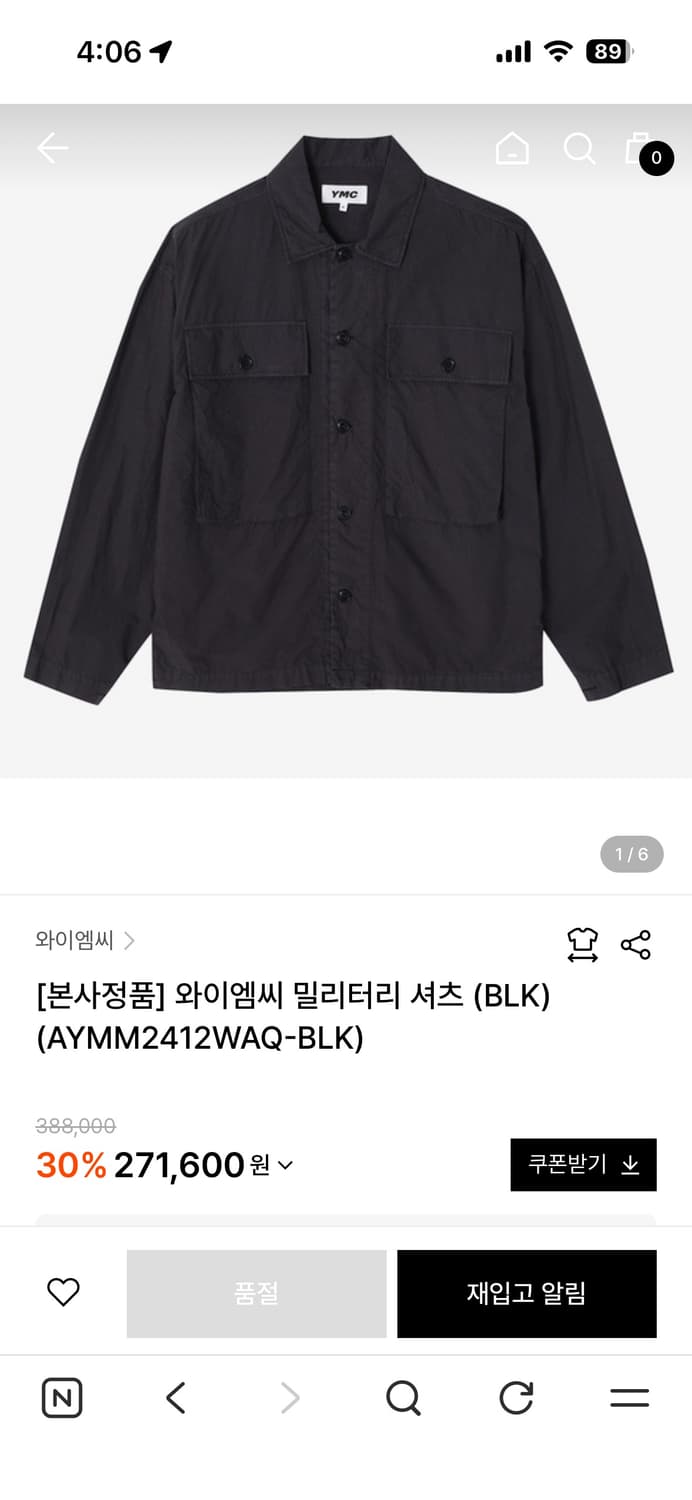 YMC 밀리터리셔츠 블랙  상품이미지1