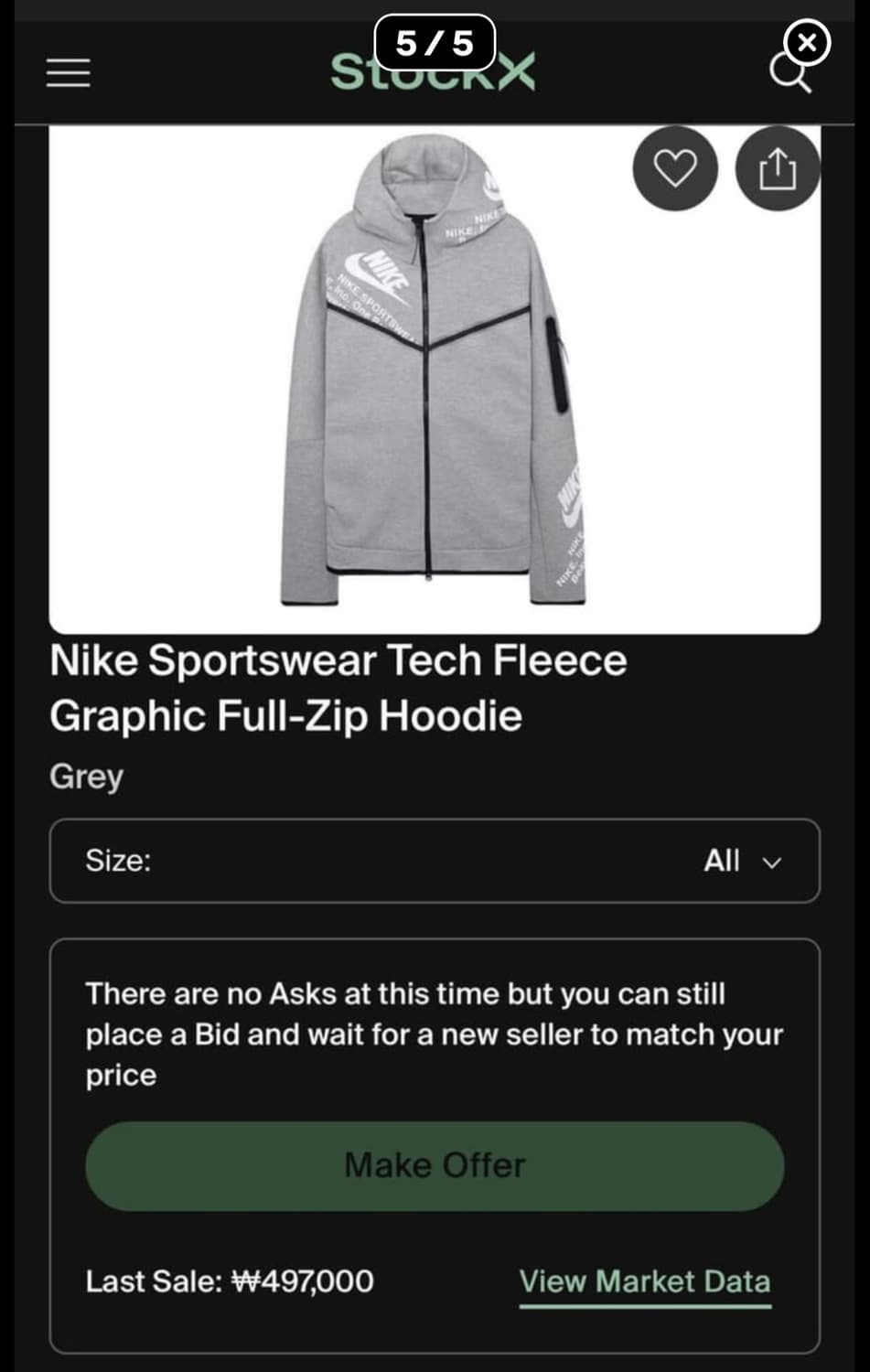 나이키 희귀 테크팩 상품이미지2