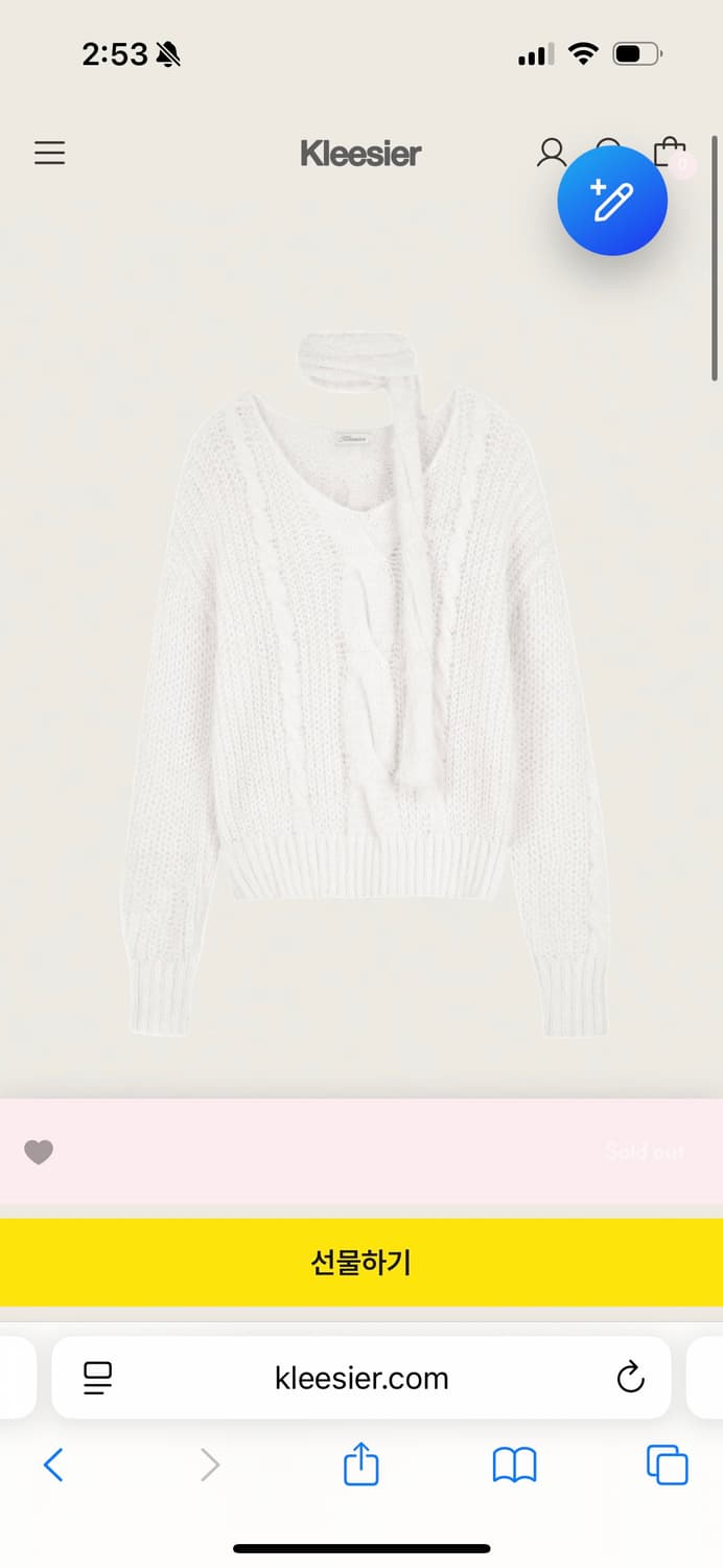 클리시어 Softy cable knit 소프티 케이블 니트 상품이미지1